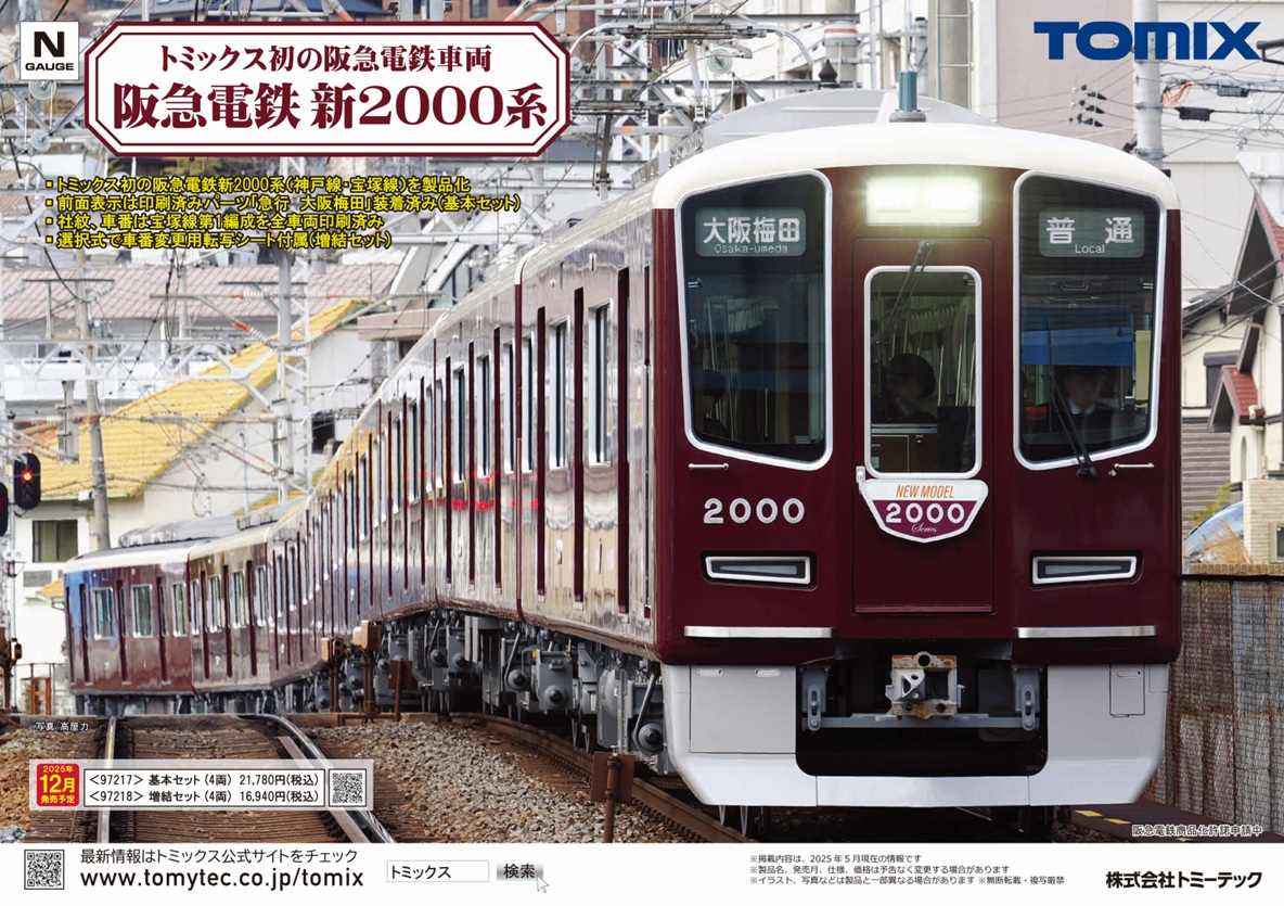 poster250612-2.jpg?1749798881655