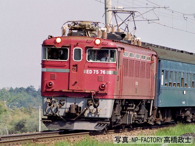 鉄道模型 :: Nゲージ車両 :: 電車 :: TOMIX（トミックス）_7139_ED75－0形 ひさし付 前期型_N