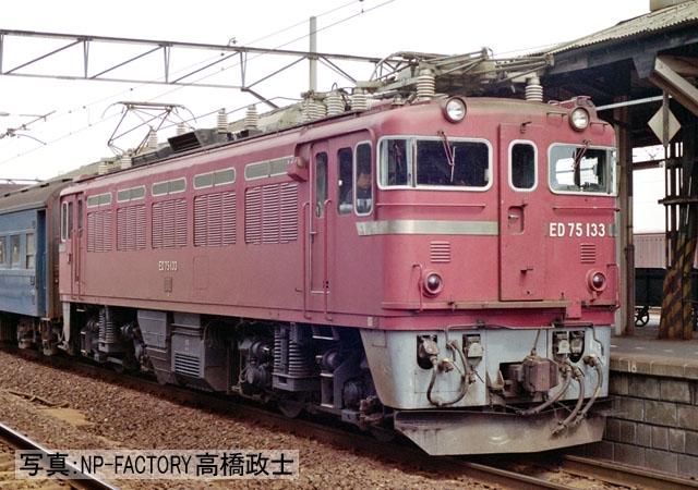 鉄道模型 :: Nゲージ車両 :: 電車 :: TOMIX（トミックス）_7140_ED75－0形 ひさしなし 後期型_N
