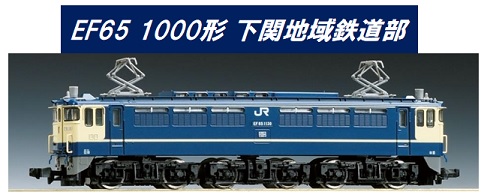 すべての出品者 :: ポポンデッタ第二通販 :: 鉄道模型 :: Nゲージ車両