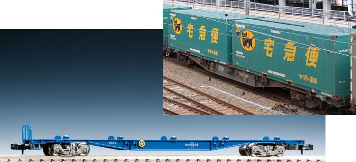 鉄道模型 :: TOMIX（トミックス）_8737_コキ104形 新塗装 ヤマト運輸 