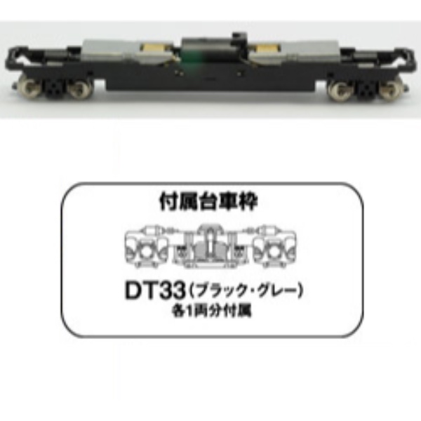 鉄道模型 :: 乗り物系コレクション :: TOMYTECパーツ :: TOMYTEC