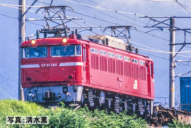 鉄道模型 :: HOゲージ車両 :: 電車 :: TOMIX（トミックス）_HO