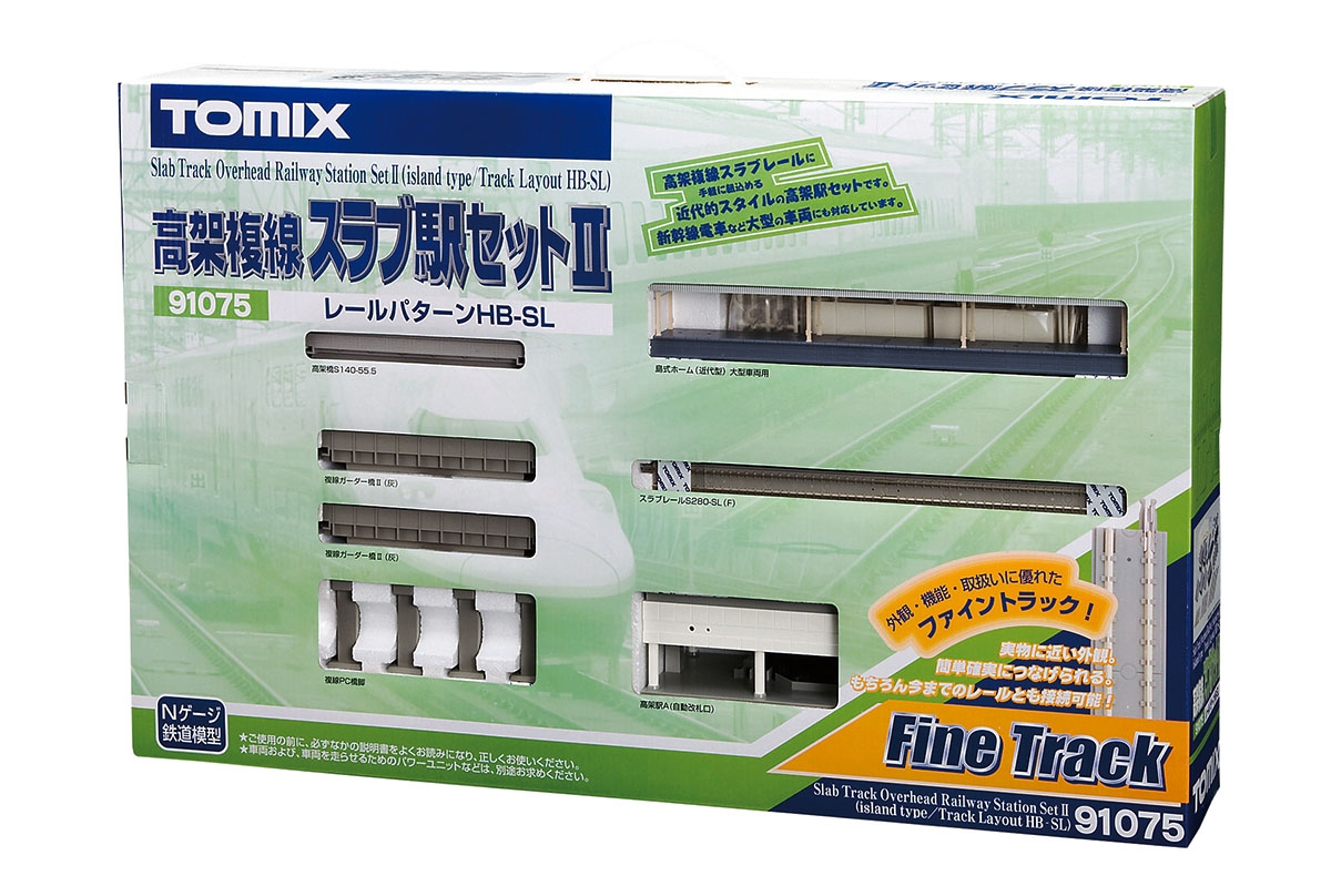 2025年最新】Yahoo!オークション -tomixベーシックセットの中古