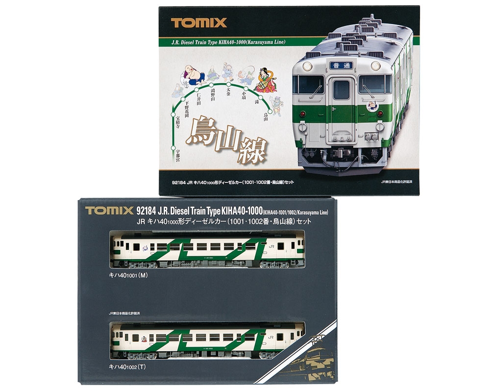 TOMIX（トミックス）】 Nゲージ 小湊鐵道 キハ40形ディーゼルカー(1・2番)セット 買取入荷！｜2023年08月21日｜リサイクルショップ  トレジャーファクトリー（トレファク）習志野店