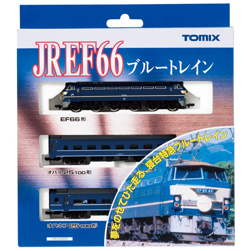 鉄道模型 :: TOMIX（トミックス）_92332_EF66ブルートレインセット3両_AB