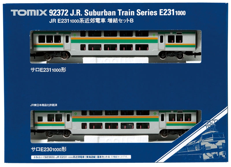 春色3カラー✧ TOMIX Nゲージ E231-1000系 東海道線 基本B5両セット