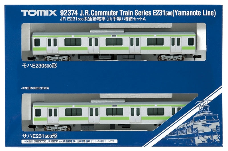 TOMIX Nゲージ E231-500系 山手線 増結A 2両セット 92374 鉄道模型 電車