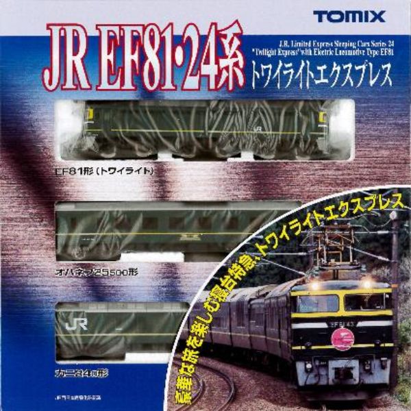 鉄道模型 :: Nゲージ車両 :: 客車 :: TOMIX_92459_EF81・24系トワイライトエクスプレス基本セット(3両)_N