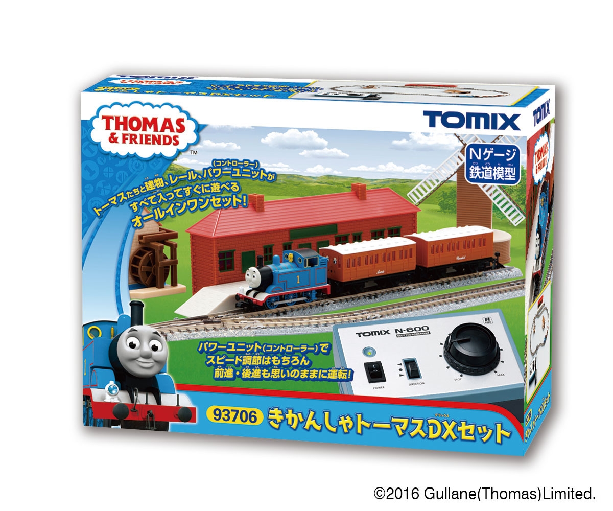Amazon.co.jp: トーマスコンプリートセットDIT DK-9001 9002
