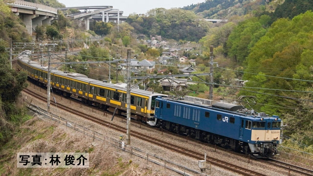 鉄道模型 :: Nゲージ車両 :: 電車 :: TOMIX（トミックス）_97930_EF64