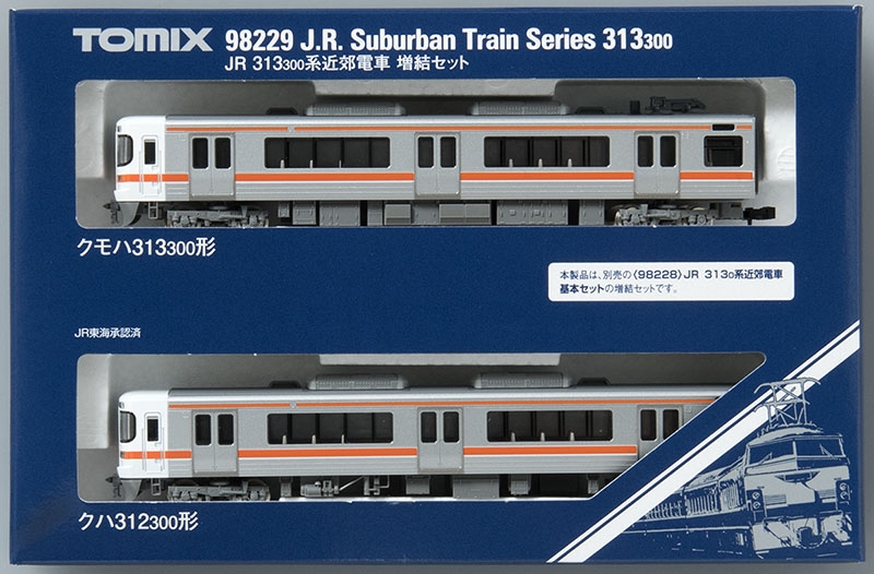 鉄道模型 :: TOMIX（トミックス）_98229_313 300系増結セット(2
