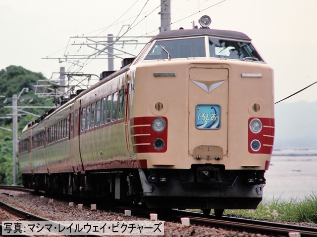 鉄道模型 :: Nゲージ車両 :: 電車 :: TOMIX（トミックス