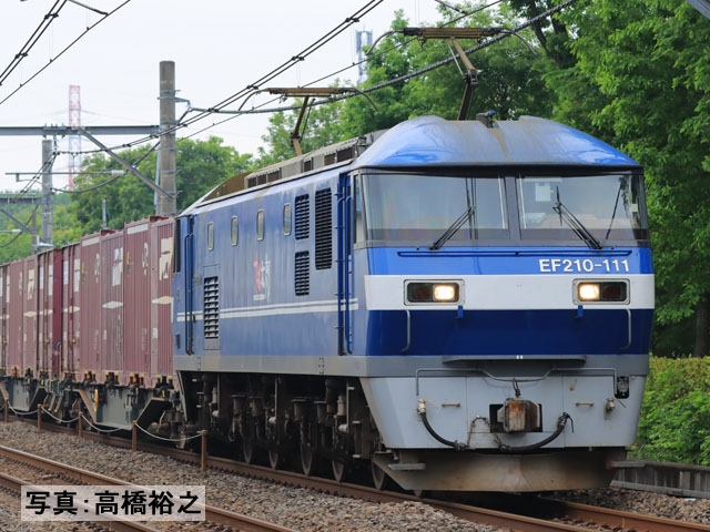 鉄道模型 :: Nゲージ車両 :: 機関車 :: TOMIX（トミックス
