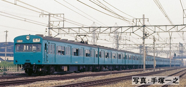国鉄 103系 通勤電車 (初期型非冷房車・スカイブルー) 基本