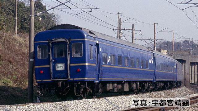 鉄道模型 :: TOMIX（トミックス）_98725_24系25形 あさかぜ JR東日本