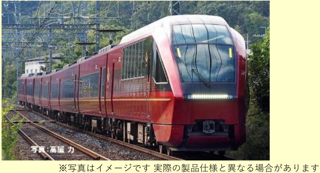 鉄道模型 :: TOMIX（トミックス）_98786_近畿日本鉄道80000系(ひのとり