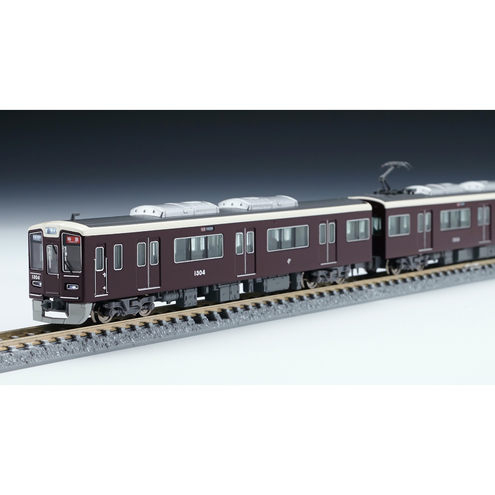鉄道模型 :: Nゲージ車両 :: 電車 :: ポポンデッタ_6004_阪急電鉄1300