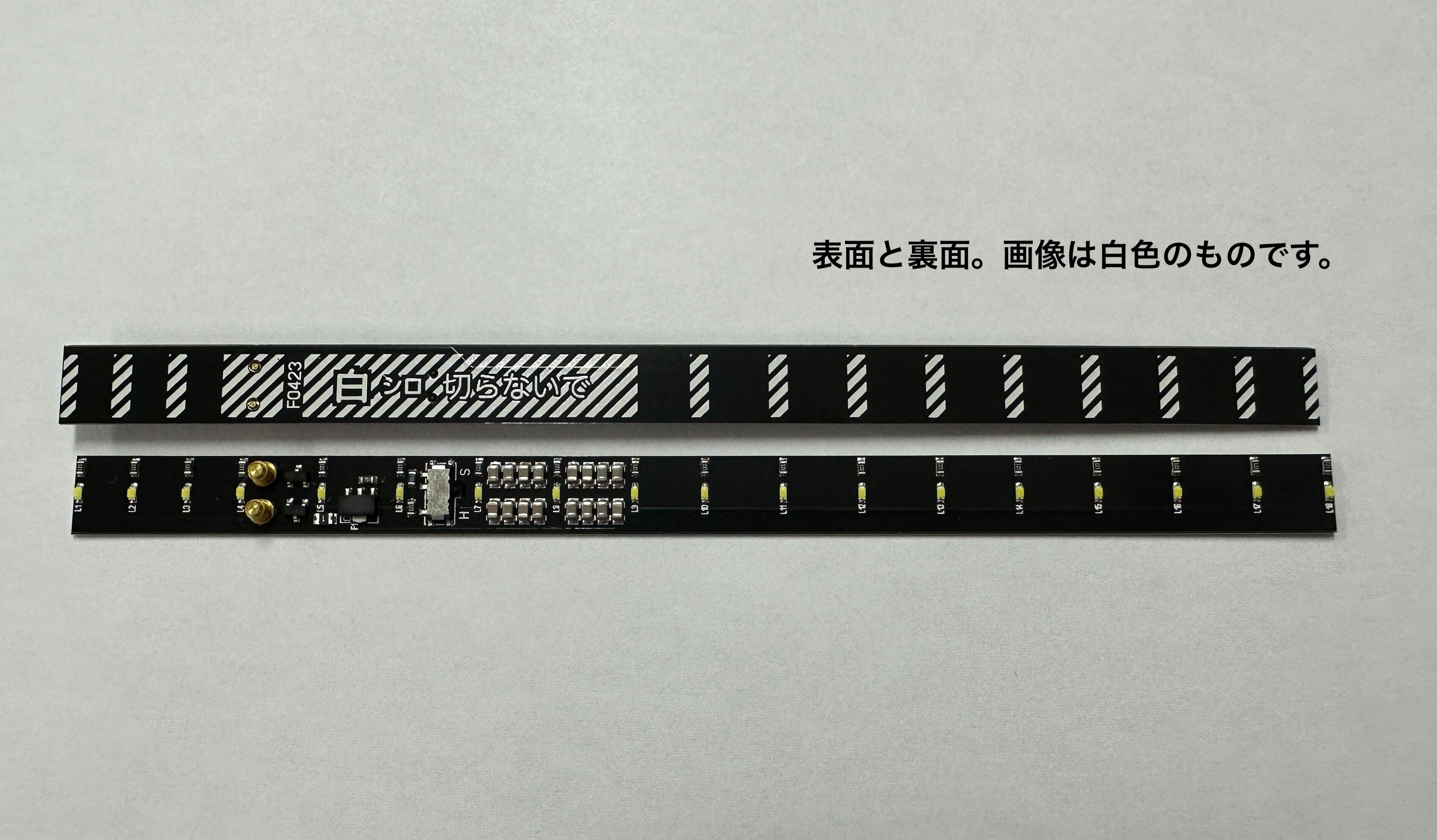 鉄道模型 :: ポポンデッタ_1561_LED室内灯(EC付) 白色 Pﾀｲﾌﾟ 7本入_N