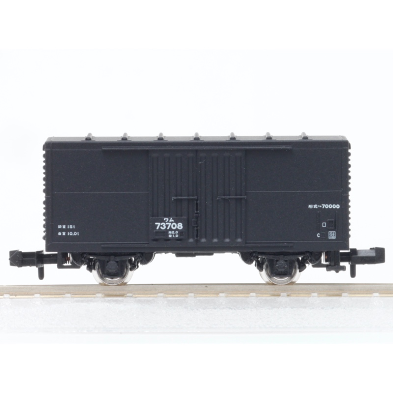 鉄道模型 :: ポポンデッタ_7134_ワム70000_N