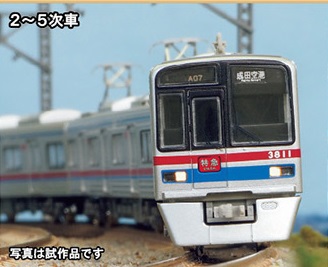 鉄道模型 :: GREENMAX（GMグリーンマックス）_1275T_京成3700形(2～5次