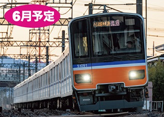 【東武鉄道】TJライナー 東武50000系50090型・50090型