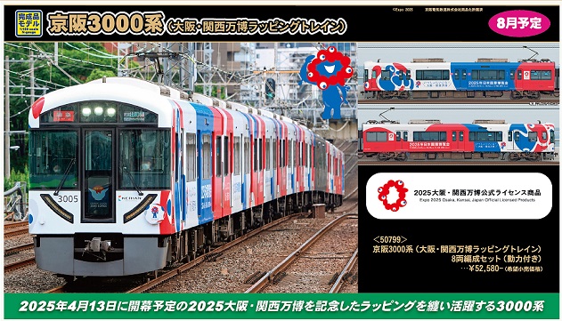 鉄道模型 :: KATO（カトー）_10-1776_しなの鉄道SR1系300番台 2