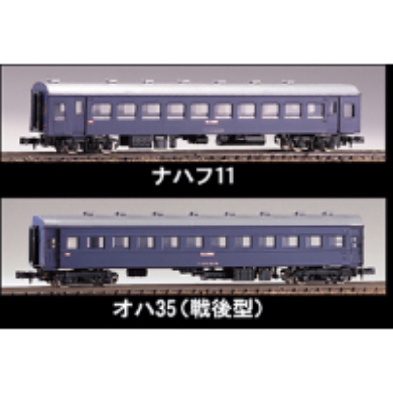 鉄道模型 :: Nゲージ車両 :: キット :: GREENMAX(GMグリーンマックス)_109_帰省 臨時急行 5両編成セット エコノミーキット_N 鉄道模型 :: Nゲージ車両 :: キット :: GREENMAX(GMグリーンマックス)_109_帰省 臨時急行 5両編成セット エコノミーキット_N