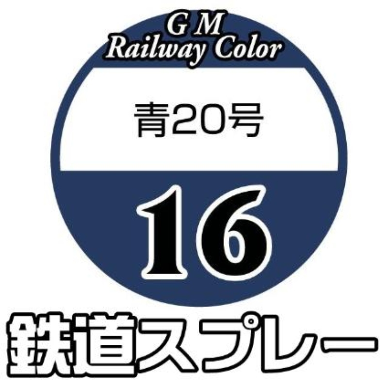 ファッション グリーンマックス 鉄道カラースプレー SP-17 オレンジA
