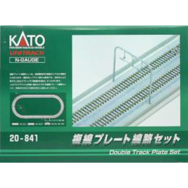 鉄道模型 :: KATO（カトー）_20-841_複線プレート線路セット_D