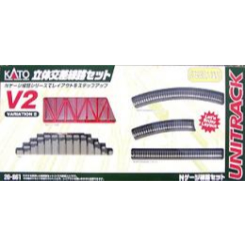 鉄道模型 :: KATO（カトー）_20-861_ V2 立体交差線路セット 20