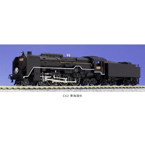 鉄道模型 :: KATO（カトー）_2019-2_KATO Nゲージ C62 東海道形 2019-2_AB