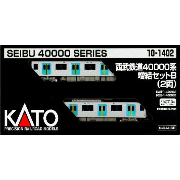 鉄道模型 :: KATO（カトー）_10-1402_西武鉄道40000系 2両増結