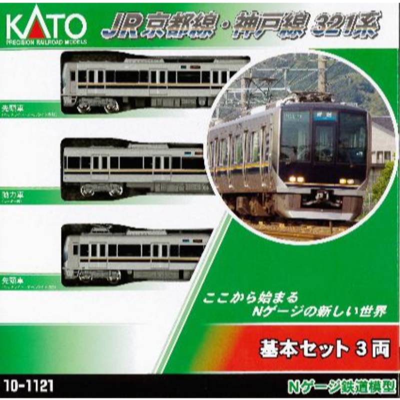 N) 10-287 321系 7両セット | カトー | 10-287 321ケイ7リヨウ