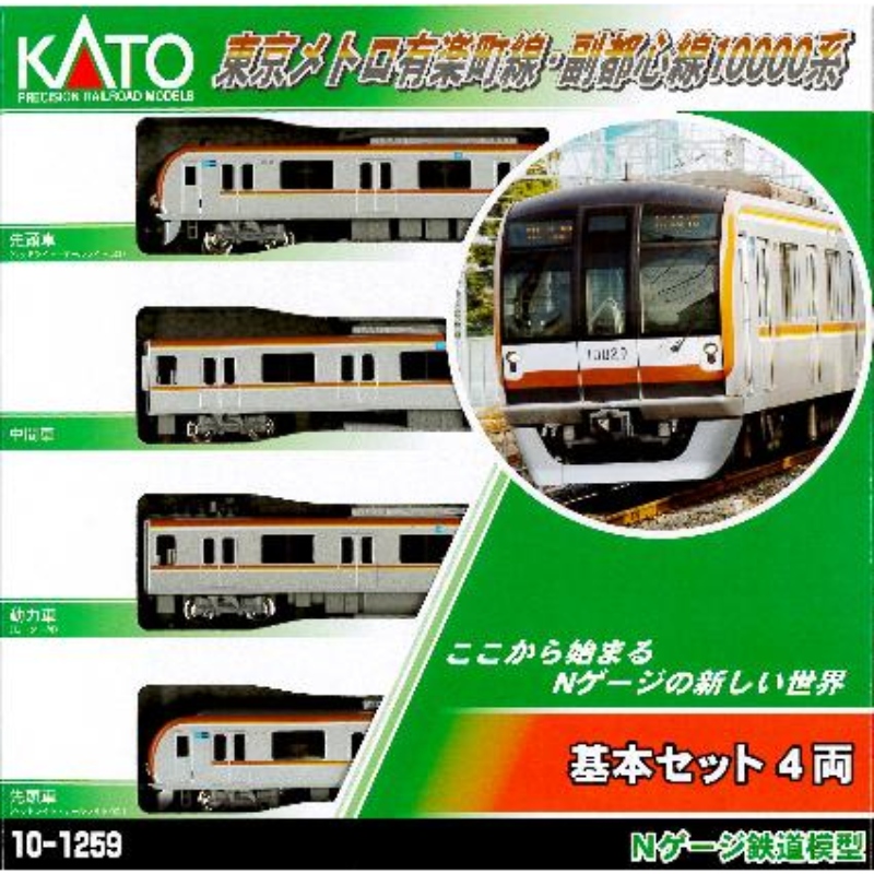鉄道模型 :: Nゲージ車両 :: 電車 :: KATO（カトー）_10-1259_東京