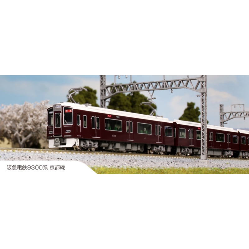 KATO けちっ 阪急電鉄9300系 8両セット10-1280