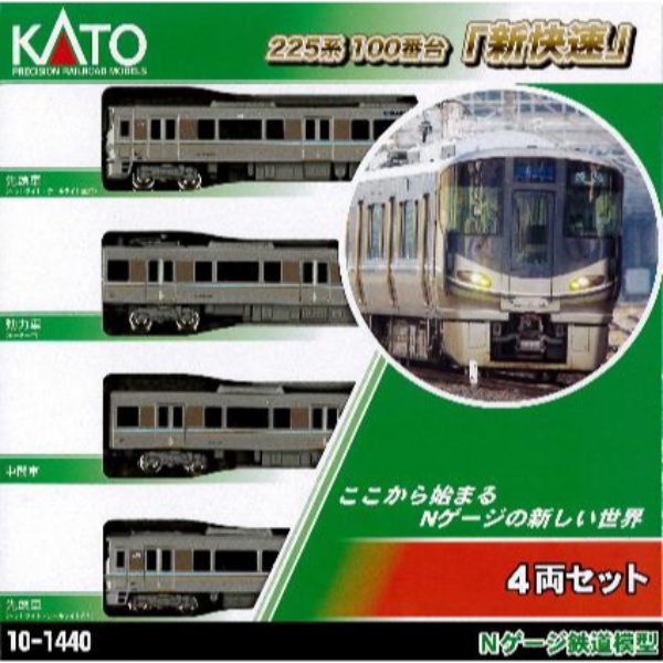鉄道模型 :: Nゲージ車両 :: 電車 :: KATO（カトー）_10-1440_225系100番台新快速4両セット_N