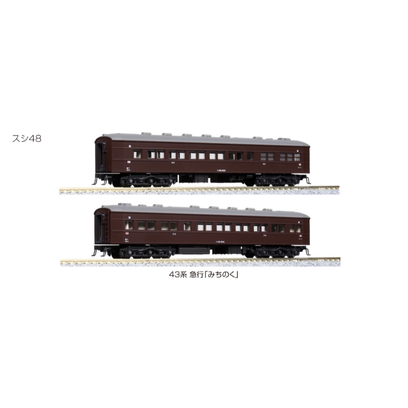鉄道模型 Nゲージ車両 客車 Kato カトー 10 1546 43系 急行 みちのく 7両基本セット 特別企画品 N