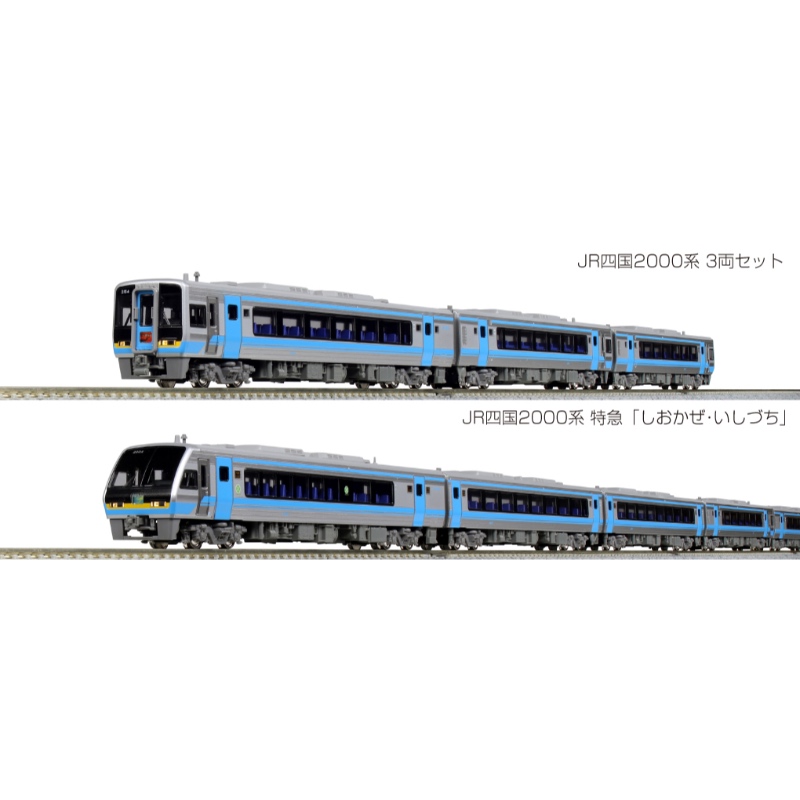 鉄道模型 :: Nゲージ車両 :: 気動車 :: KATO（カトー）_10-1505_JR四国 ...