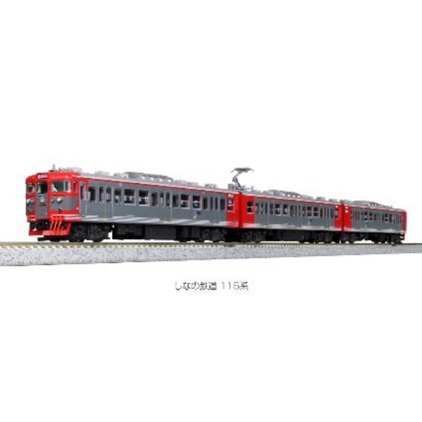 KATO【特別企画品】しなの鉄道115系(湘南色/横須賀色) 【新品,未使用品】