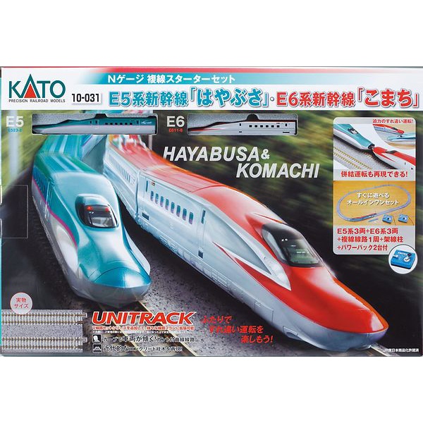 KATO h5系 10両セット 【500円引きクーポン】 - 鉄道模型