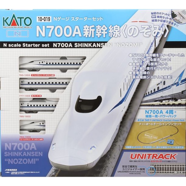 鉄道模型 :: Nゲージ車両 :: 入門セット :: KATO（カトー）_10-019_ 