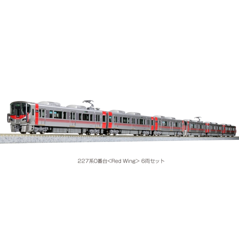 KATO Nゲージ 227系0番台 Wing 鉄道模型 基本セット 10-1610 電車 Red 3両
