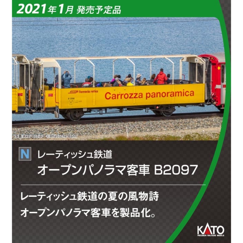 鉄道模型 :: KATO（カトー）_5253_レーティッシュ鉄道オープンパノラマ ...