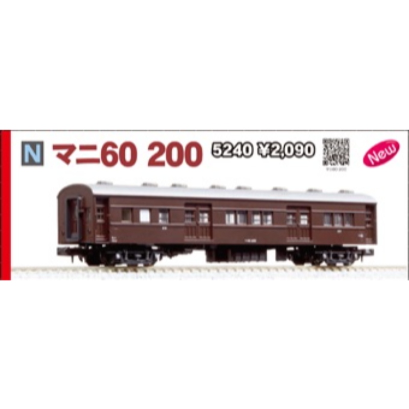 SALE／62%OFF】 Nゲージ KATO カトー 5240 <br>マニ60 200 <br>2021年ロット <br> 