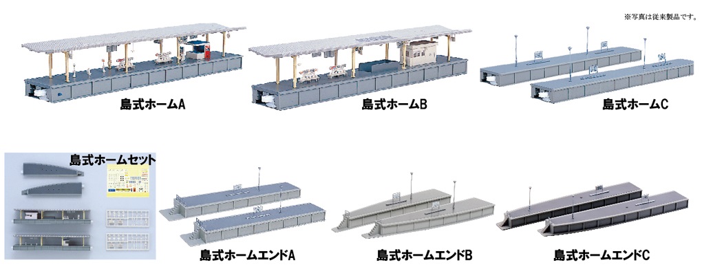 鉄道模型 :: KATO（カトー）_23-171_島式ホームA_N