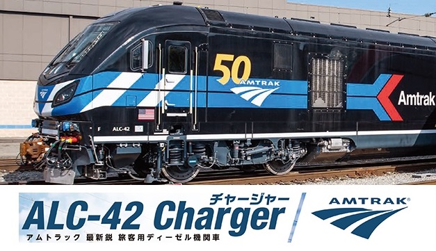 鉄道模型 :: KATO（カトー）_17736-K_ALC42チャージャアムトラック ...