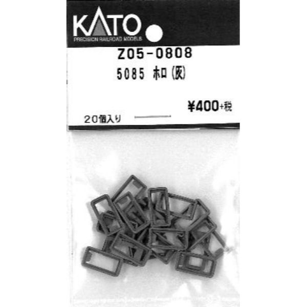 鉄道模型 :: ホビーセンターカトー(KATO)_Z05-0808_5085 ホロ(灰)_N