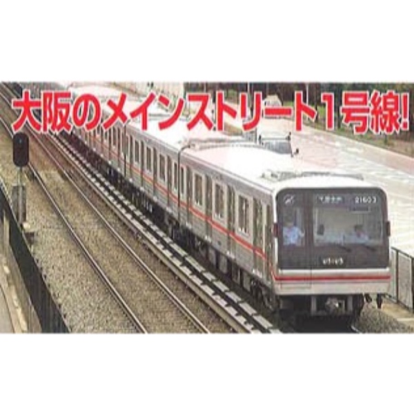 鉄道模型 :: MICRO ACE（マイクロエース）_A5110_大阪市交通局新20系