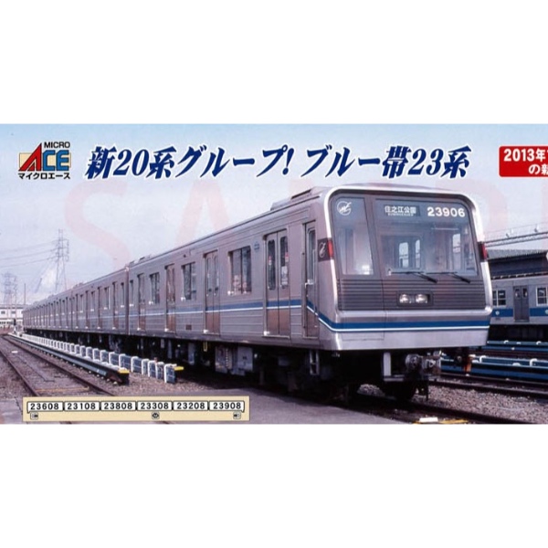 鉄道模型 :: MICRO ACE（マイクロエース）_A5130_大阪市交通局23